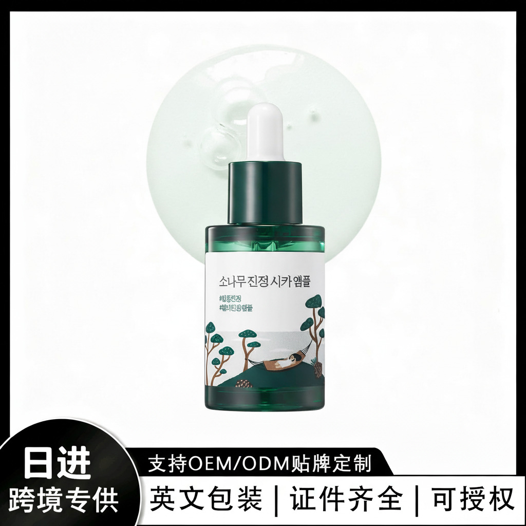 Cross-Border In-Stock Product Tkamazonpine Calming Cica Pine Tree Essence 30ml