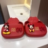 Red soap holder for beloved