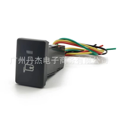 power switch button — Other Car Modifications - rearview-mirror-folding-switch-tail-line