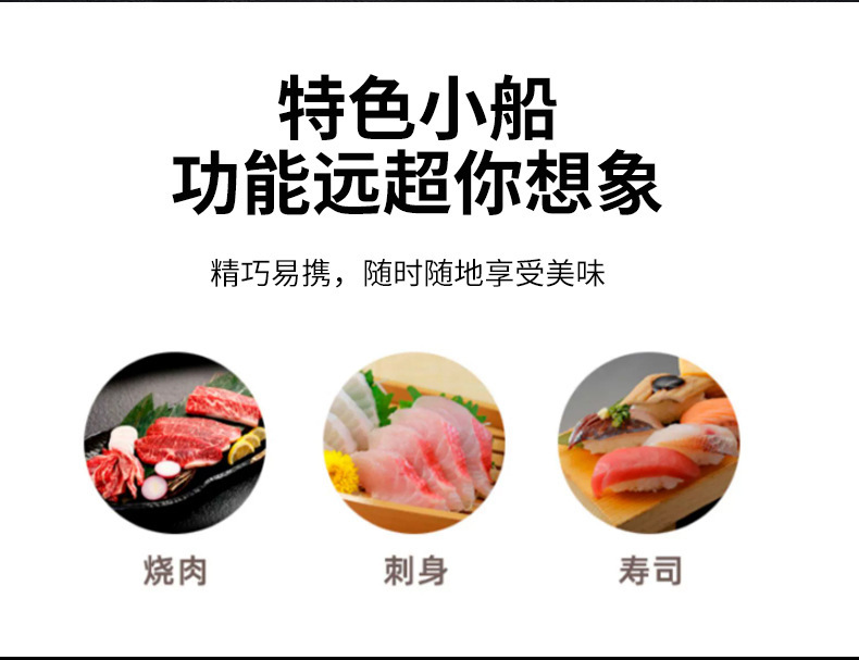 详情图_8.jpg