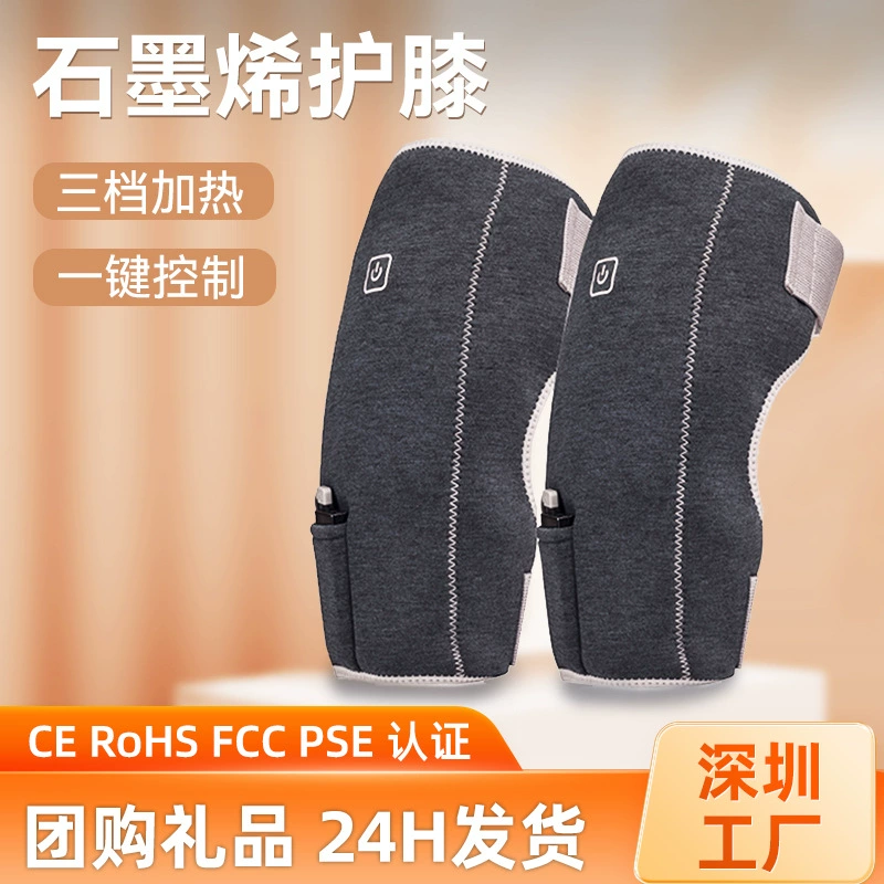 Трансграничная горячая продажа горячих наколенников Теплые электрические колени Теплые наколенники Голосовая трансляция суставов Горячие наколенники