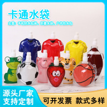 厂家供应运动衣服折叠水袋卡通篮球足球橄榄球型水袋户外运动水袋