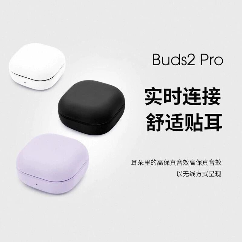 Cross-Border Hot-Selling Product Buds2 Pro R510 True Wireless Earphones Mini In-Ear Sports Noise-Canceling Bluetooth Earphones Cross-Border Hot-Selling Product Buds2 Pro R510 True Wireless Earphones Mini In-Ear Sports Noise-Canceling Bluetooth Earphones
