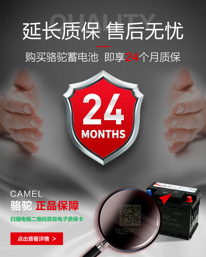 Suitable for Camel Batteries, Suitable for Toyota Corolla, Haval H6, Hyundai and Other 2V60Ah Car Batteries