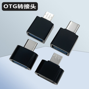otg adapter mobile phone U disk usb to type-c Android microphone micro Converter night light card reader