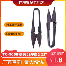 ���Ƽ���TC-805B GOLDEN EAGLE���ϱ���ɫ����U�;���ʮ�ֽ�����