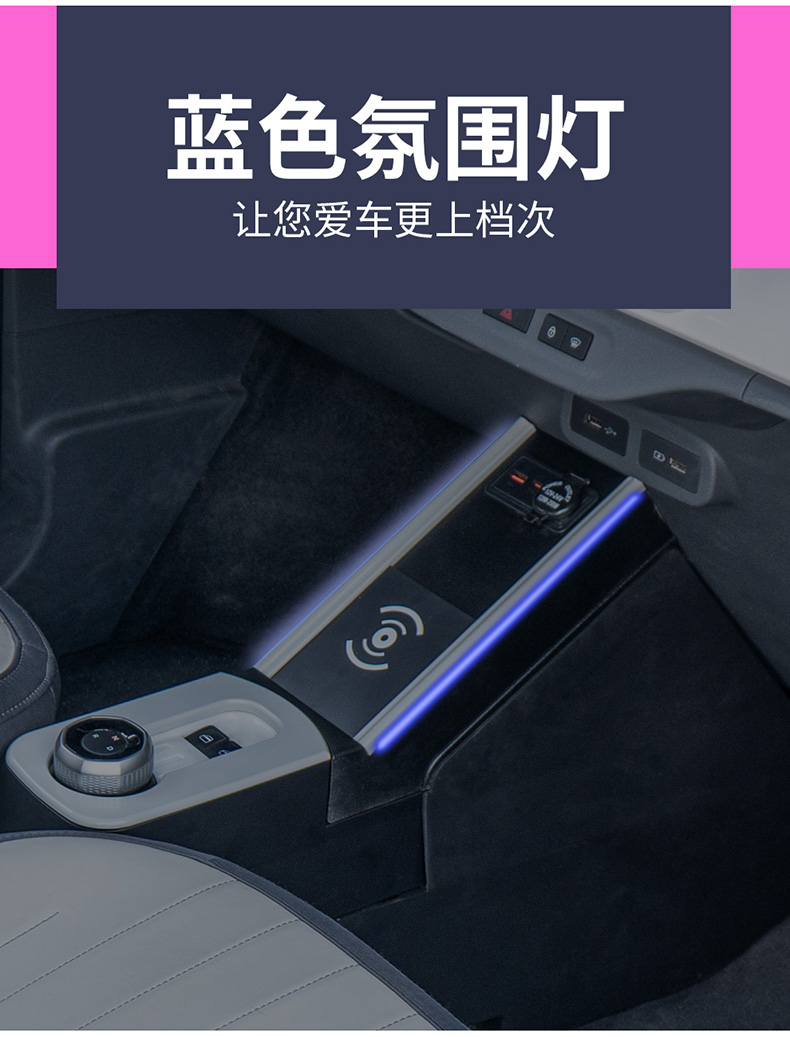 Geely Panda Armrest Box Kart Knight Endurance Bear Vitality Bear Armrest Box Modified Car