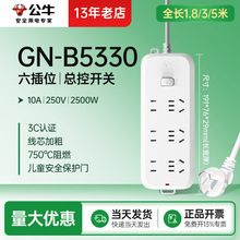 ��ţ�����Ų�������߰��Ų����ܿ�����λ1.8��3��5��GN-B5330
