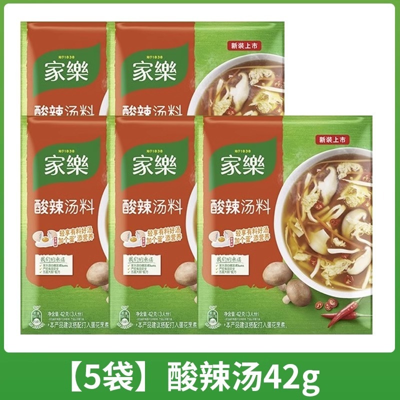 クノール ブラックペッパー酸辣湯 家庭用スープパック ブラックペッパー酸辣湯 コーンビーフスープ 調味料パック インスタント食品|undefined