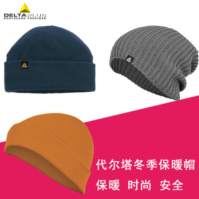 Delta invierno al aire libre sombrero antifrío para hombres y mujeres Xue Li peludo calentamiento a prueba de viento sombrero de esquí de bicicleta