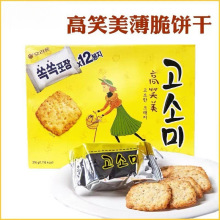 十二咖生酮高蛋白低碳水轻态面包吐司非麦食品片零主食卡糖