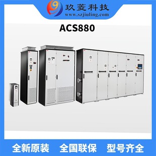 ACS880-01ϵ��ABB׃�l��ACS880-01-017A-3�F؛��Ʒ7.5KW���ڰl؛