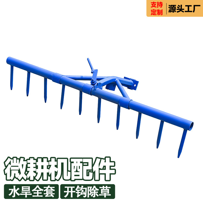 Agricultural Machinery Parts: Micro Tiller Plough, Ditching Tool, Plough Head, Rotary Tiller, Land Reclamation Machine, Soil Turning and Ridger, Suitable for Southeast Asia Agricultural Machinery Parts: Micro Tiller Plough, Ditching Tool, Plough Head, Rotary Tiller, Land Reclamation Machine, Soil Turning and Ridger, Suitable for Southeast Asia