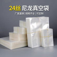 24�z������հ��b��60*70��̖͸����≺�s��մ����^��Ʒ�ռ{��