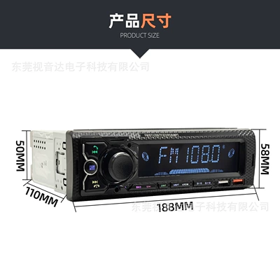 Voice Hands-Free Control Player – Car mp3