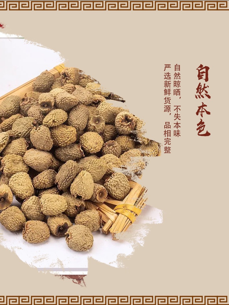 Fu Pen Zi Raspberry Dried Fruit 130g Traditional Chinese Herbal Tea and Decoction Ingredient quality and texture