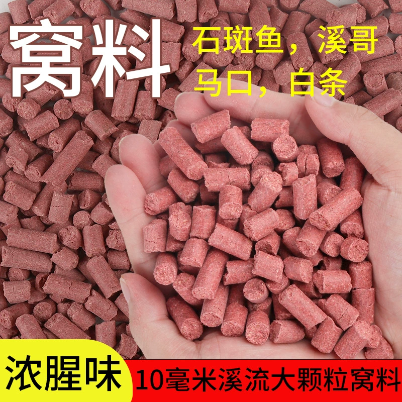 Ручей морской окунь имеет сильный рыбный запах