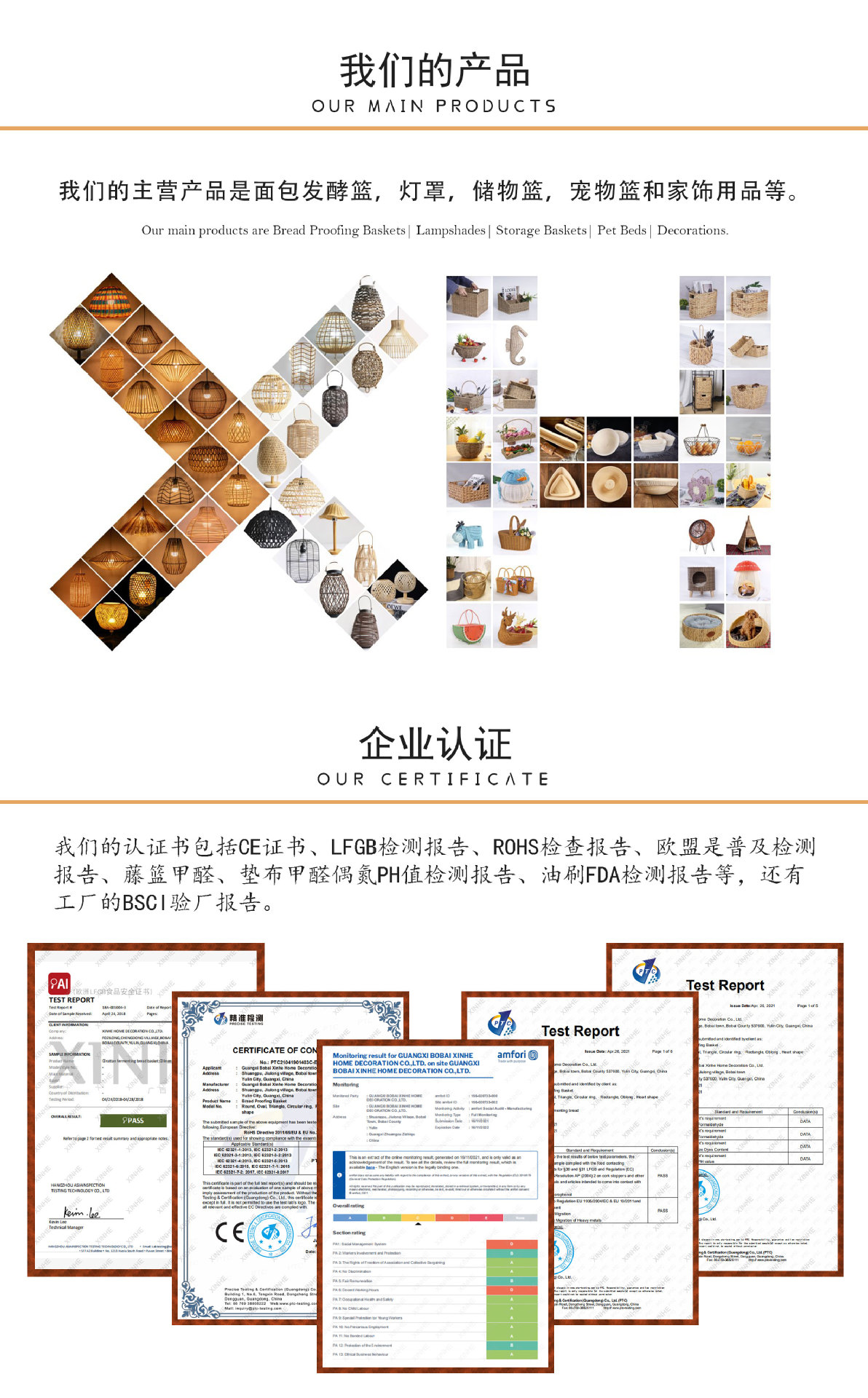 详情页橙色(公司介绍部分)_03.jpg