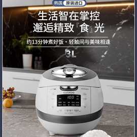 福.库电饭煲定时多功能IH高压电饭锅CRP-BHF0650FW 3L无