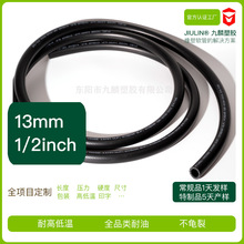 13mm现货销售夹线燃油管橡胶软管纤维编织耐油管高压胶管NBR耐油