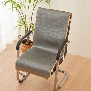 Summer Cushion, Cool Mat, Ice Silk Mat, Office Lazy Chair, Non-Slip Dining Chair Cushion, Backrest, One Piece Cross-Border