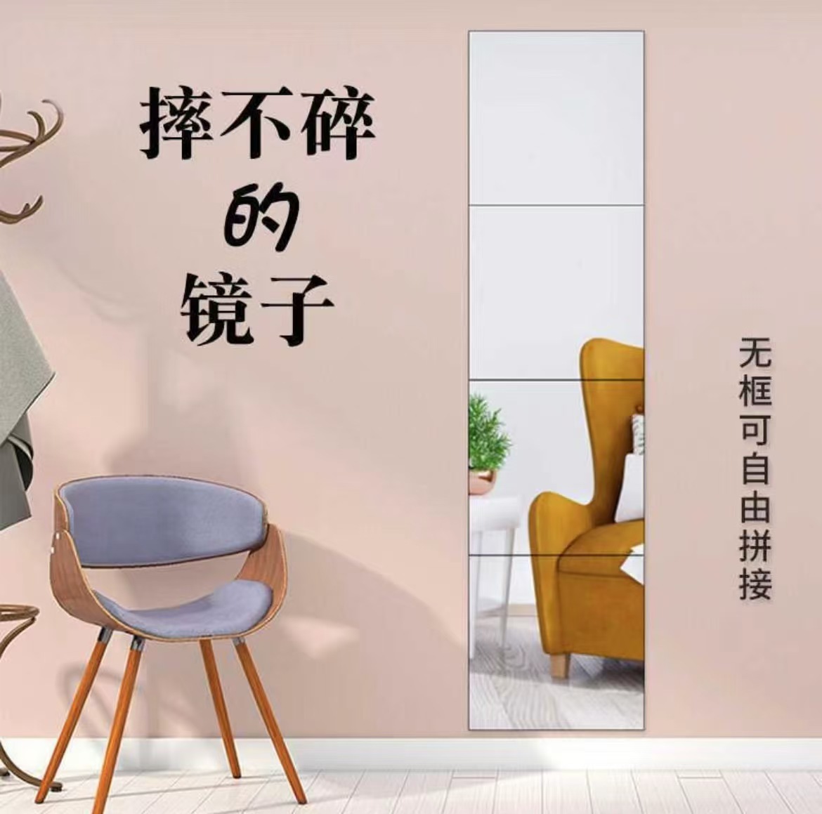 Espejo acrílico al por mayor espejo de cuerpo entero autoadhesivo espejo acrílico pared pegatinas de fondo de pared espejo decorativo en el hogar