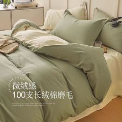 ハイエンドA類100本の純綿が毛を磨いている4点は、純綿シーツを厚くして秋冬保温ベッドの4点セットにしなければならない