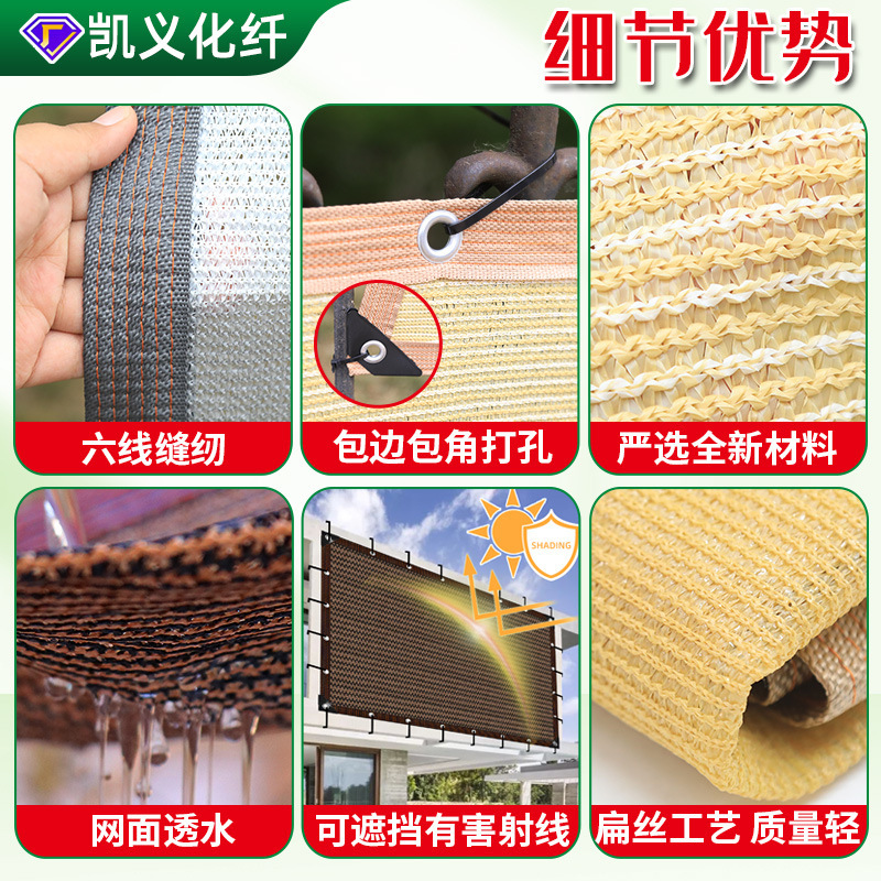 Sunshade net balcony privacy net fence privacy net privacy net outdoor insulation net courtyard anti-X20