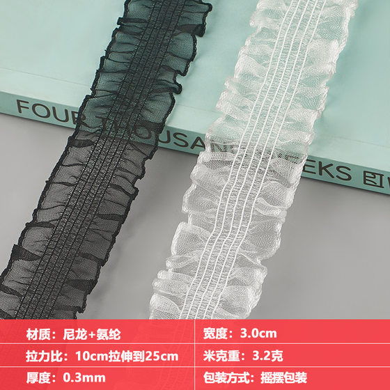 in stock 3CM two-way snow gauze lace glass silk ruffle lace elastic belt doll skirt diy accessories