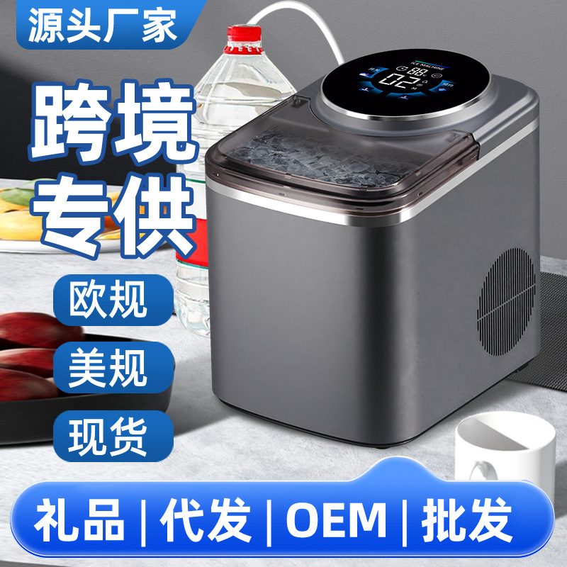 New Large-Screen Fully Automatic Tea Bar All-In-One Ice Machine 16kg Household and Commercial Cube Ice Machine