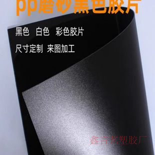 ĥɰ��ɫpp���ϰ�PVC���׆��������zƬ�����|���ɫĥɰ�ڹ�ƬPVC