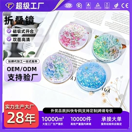 钥匙扣;化妆镜;冰箱贴