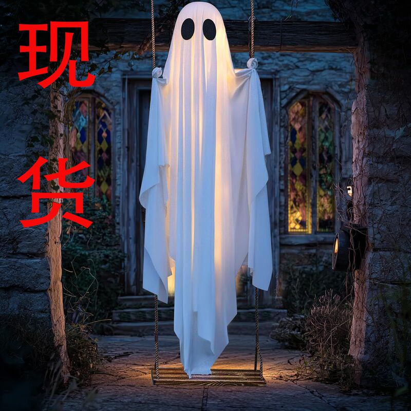 Halloween Decorations Outdoor Hanging Ghost Autumn Million Halloween Decorations with String Lights