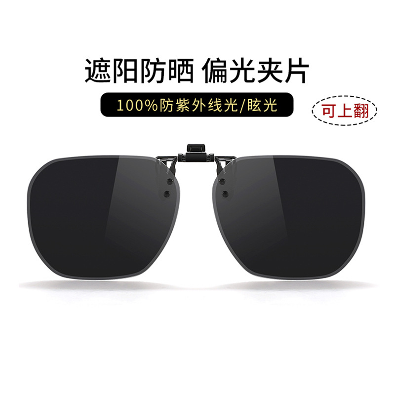 Jp8809-black and gray film (reversible)