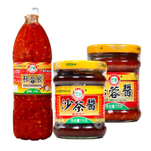 芒果牌沙茶酱蒜蓉酱170g商用蒜蓉酱1150g瓶装调味酱下饭拌面炒菜