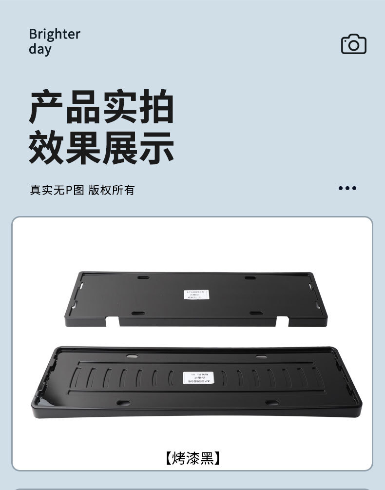 Suitable for 2026 Yipai M8 license plate frame, new energy full-edge license plate frame, green license plate, new regulations license plate