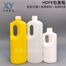 500ml1L塑料洗衣液洗碗粉空瓶彩漂剂漂白剂雨刷精内衣净分装空瓶