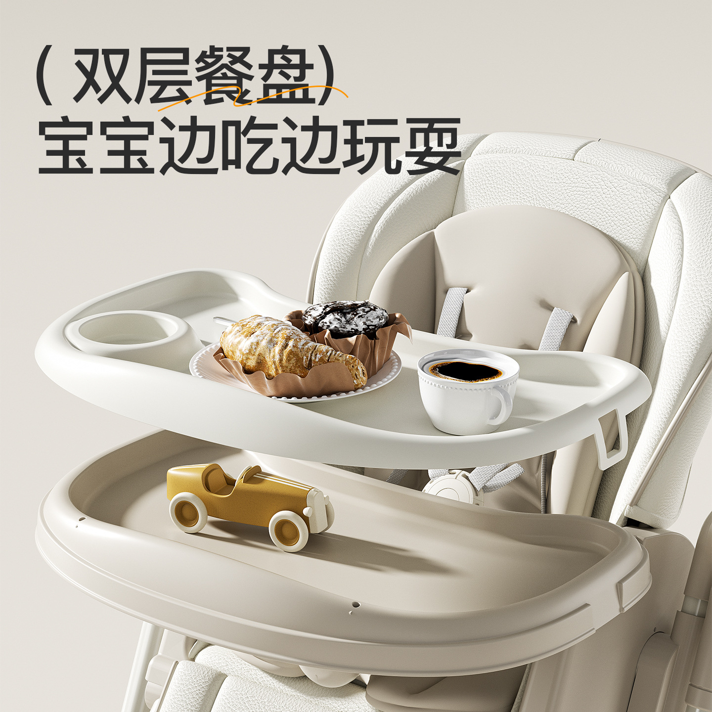 Silla de comedor para bebés eléctrica inteligente plegable multifuncional asiento para dormir reclinable cuna para bebés silla de comedor para niños