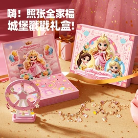其他益智玩具;棋牌/桌游;戏水玩具