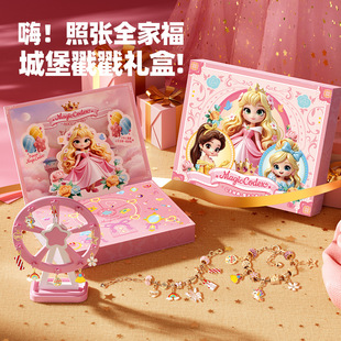 �F؛�¿���һ���ħ���Ǳ�Ů�����ä��diy�ֹ��Ʒ����Y�����
