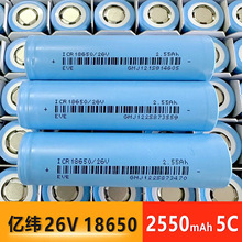 各大品牌18650电芯统一批发 德朗能 比克 天鹏 卓能动力电池