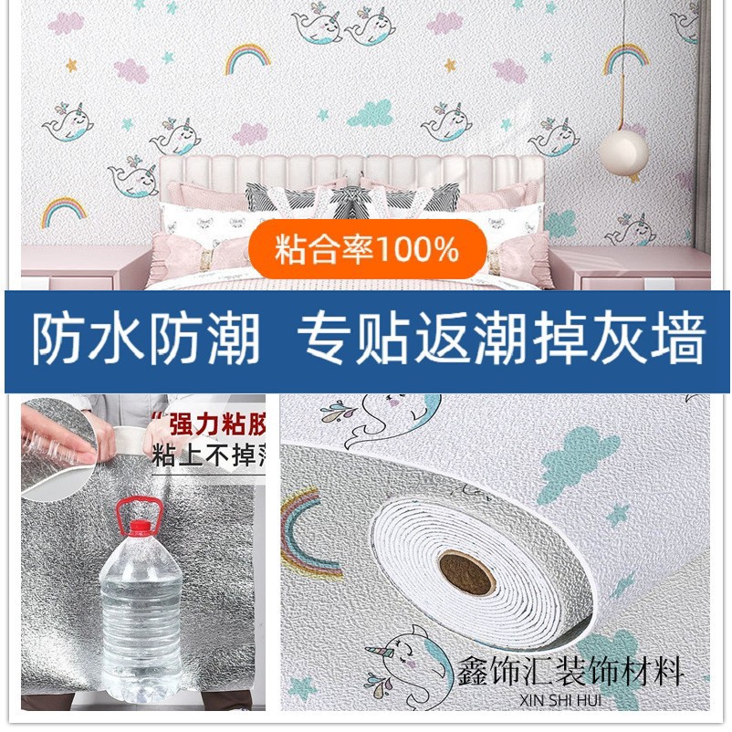 판타지 프린트 [두께 약 2.5mm 폭 50cm * 1m 가격]
