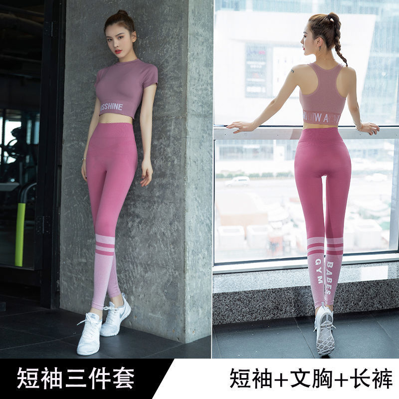 보라색 반팔 티셔츠 + 핑크색 브라 + 빨간색 긴 바지 - 초특가 한정 판매