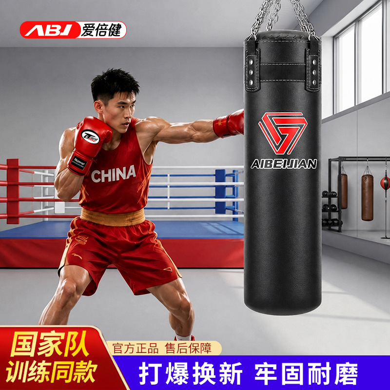 Saco de arena colgante para Sanda y boxeo, saco de boxeo para uso doméstico para adultos y niños, saco de arena para fitness de Taekwondo, material de cuero antideslizante.