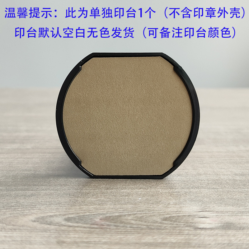 跨境日期印章定刻卓达印章材料批发姓名印章签名印章标签印章圆形|undefined
