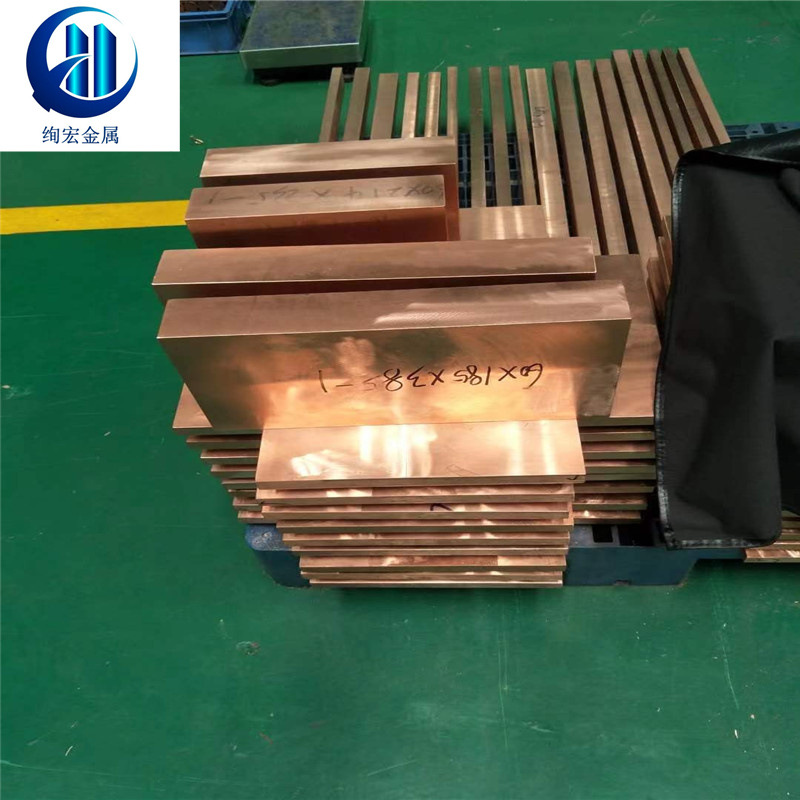 绚宏供应铜合金C1020无氧铜棒 C1020无氧铜带，导电导热优