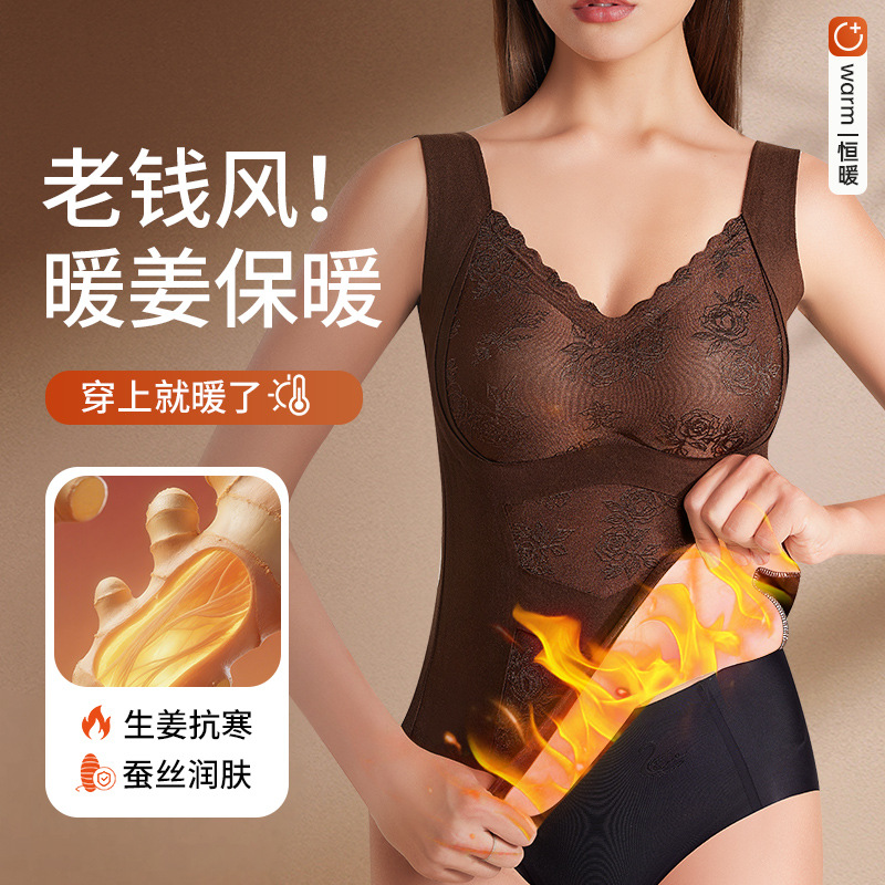 Seamless Innerwear