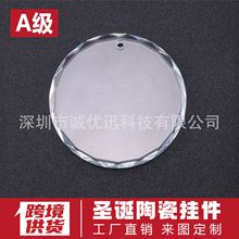 跨境专供圣诞节圆形心形水晶玻璃挂件圣诞树装饰品吊气氛装饰吊件