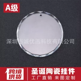 圣诞装饰品;装饰挂牌