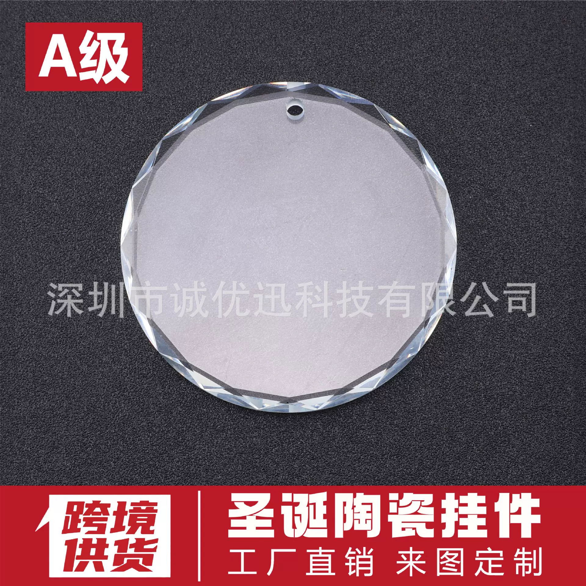 跨境专供圣诞节圆形心形水晶玻璃挂件圣诞树装饰品吊气氛装饰吊件